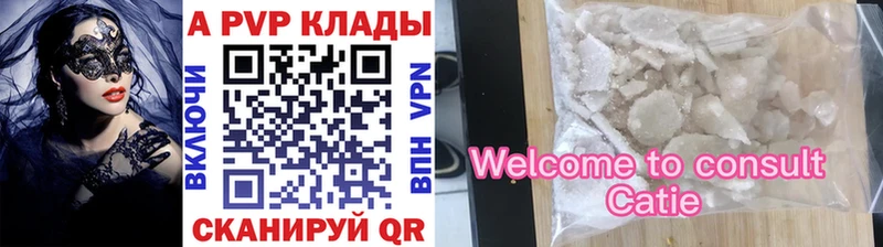 kraken как зайти  Пушкино  Альфа ПВП СК КРИС 
