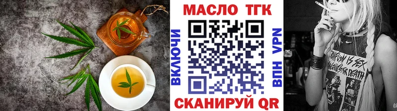 это официальный сайт  Пушкино  Canna-Cookies конопля  что такое наркотик 