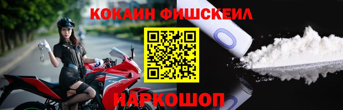 Кокаин Колумбийский Пушкино