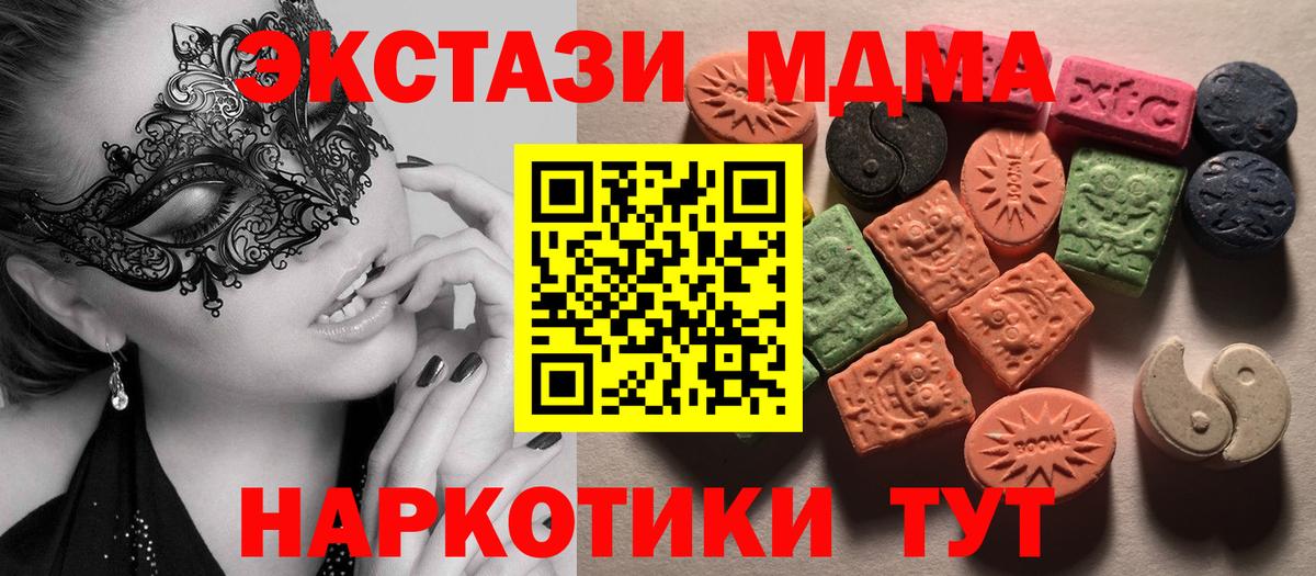 Ecstasy Дубай Пушкино