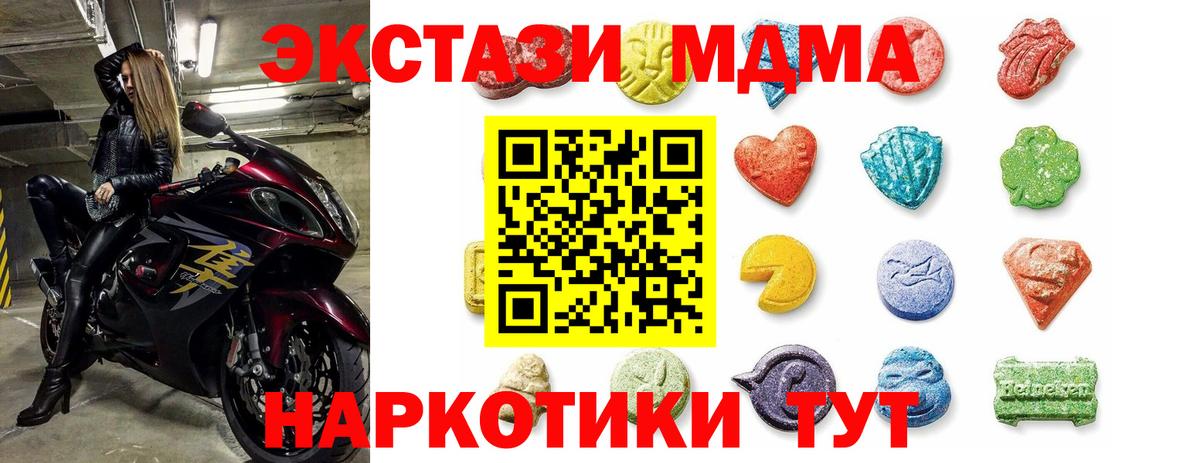 Экстази ешки Пушкино