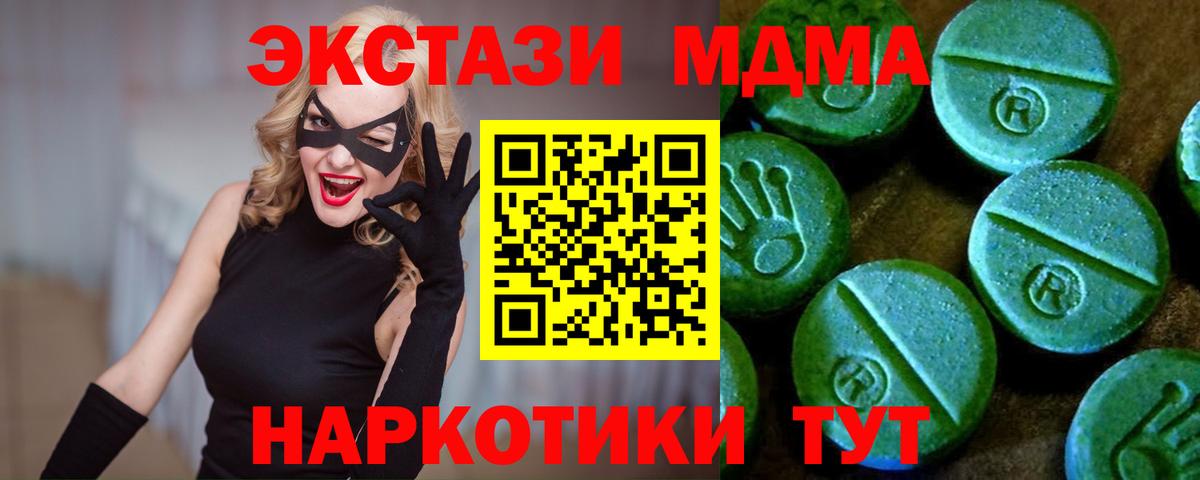 МЕФ кристаллы  Каннабис  ГАШИШ  Как найти закладки?  КОКАИН  Пушкино  Вход с VPN 