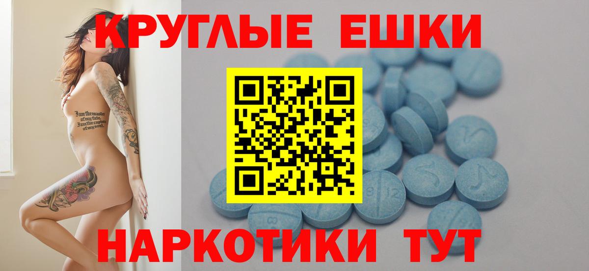 Ecstasy Cube  ссылка на мегу вход  цена   Пушкино  Вход с VPN  ЭКСТАЗИ VHQ 