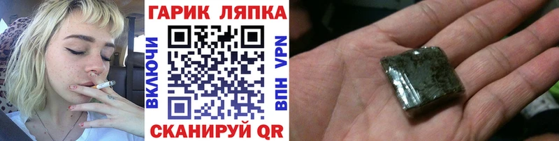 Гашиш ice o lator Пушкино