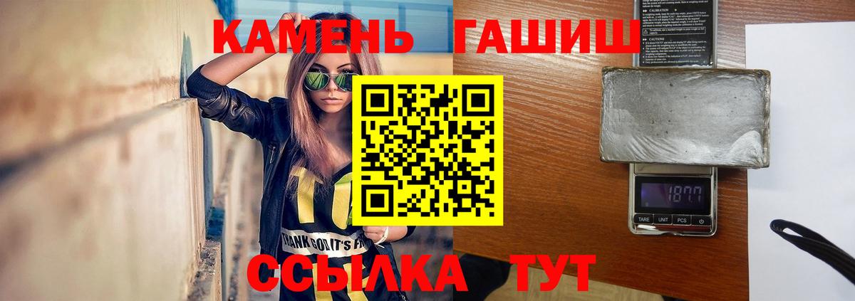 ГАШИШ индика сатива Пушкино