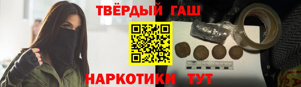 Пушкино  купить наркотики цена  Вход с VPN  ГАШ индика сатива  ГАШ индика сатива 