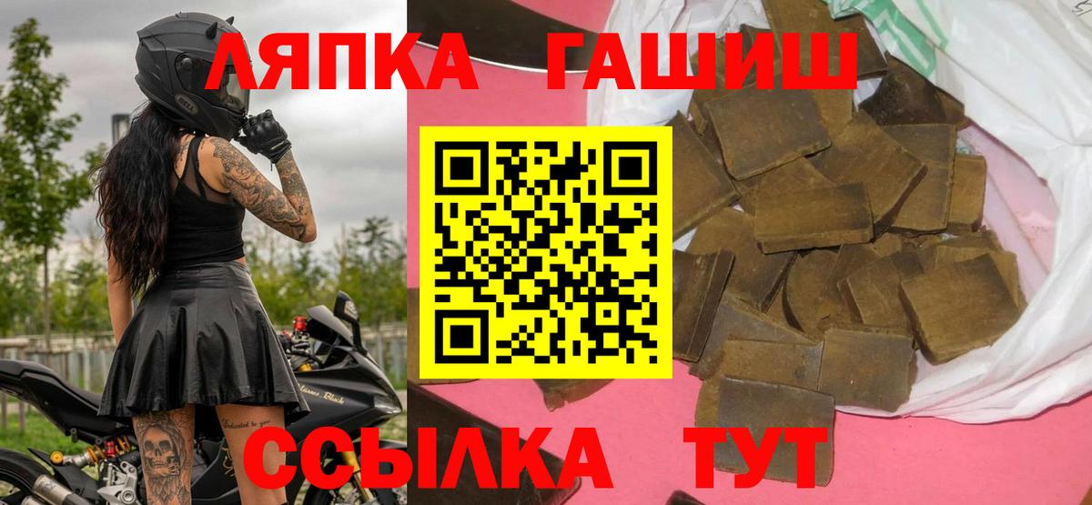 ГАШИШ VHQ  Гашиш хэш  ГАШ  Пушкино 