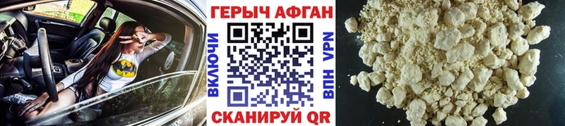 ГЕРОИН VHQ  Пушкино 