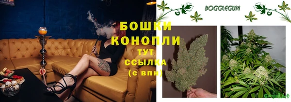 бутират Ладушкин