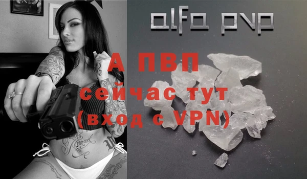 герыч Лагань