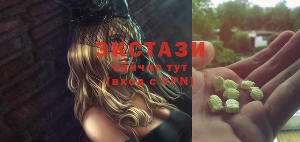 бутират Ладушкин