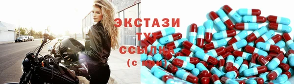 таблы Новочеркасск