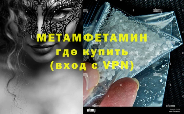 сатива Лабытнанги