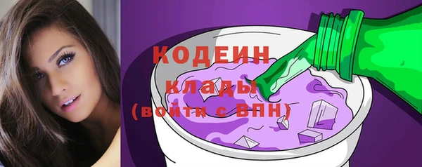герыч Лагань
