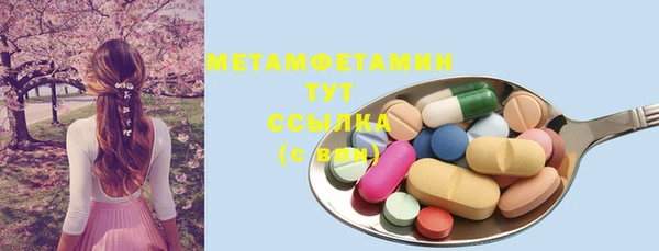 бутират Ладушкин