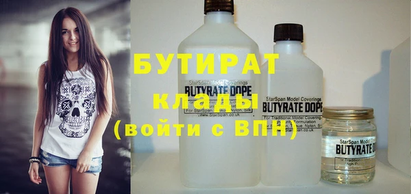 мефедрон мука Кукмор