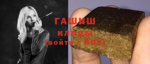 бутират Ладушкин