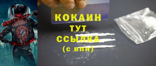 герыч Лагань