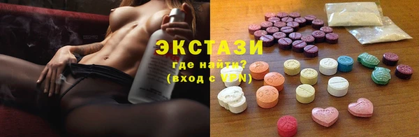 бутират Ладушкин