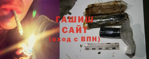 герыч Лагань