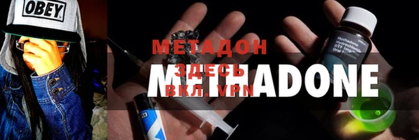герыч Лагань