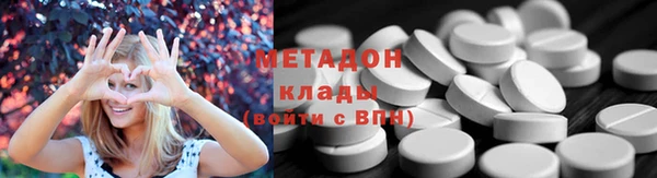 бутират Ладушкин