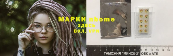 бутират Ладушкин
