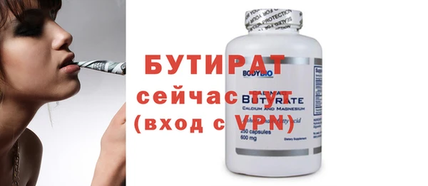 соль курить ск Кулебаки