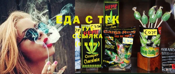 сатива Лабытнанги