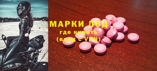 герыч Лагань