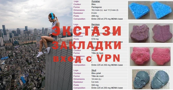 метадон Уссурийск