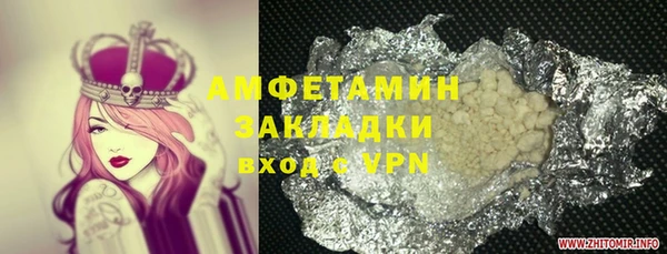 бутират Ладушкин