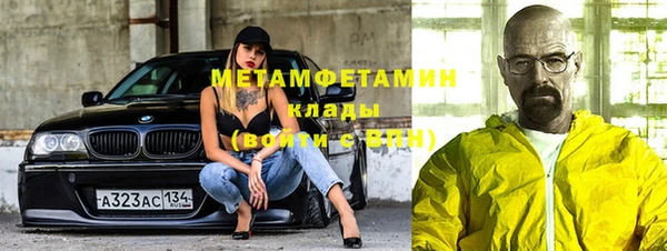 герыч Лагань