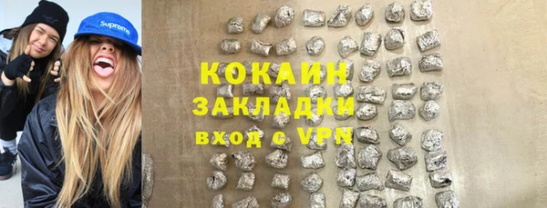 бутират Ладушкин