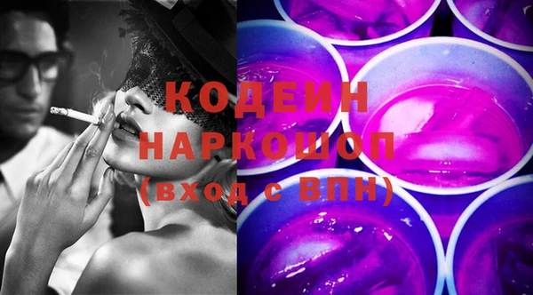бутират Ладушкин