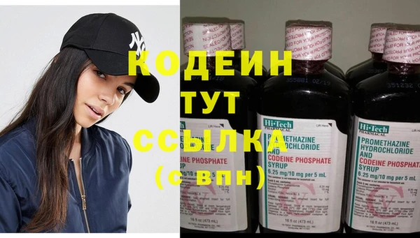 кокс Волгодонск