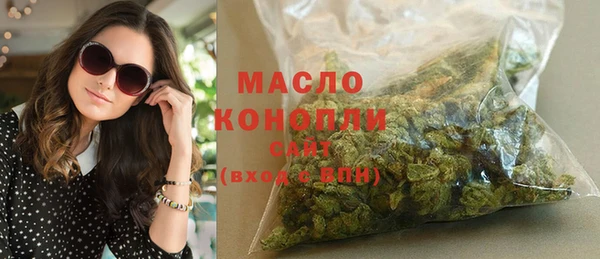 бутират Ладушкин