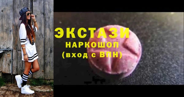 бутират Ладушкин