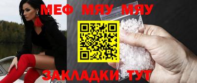 первитин Малгобек