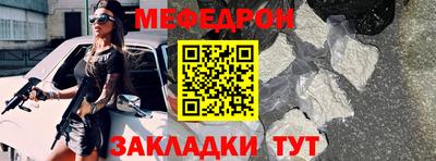 COCAINE Ликино-Дулёво