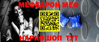стаф Ливны