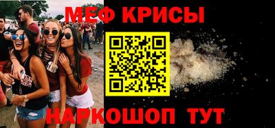 стаф Ливны
