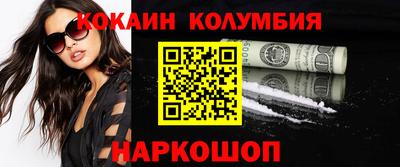 стаф Ливны
