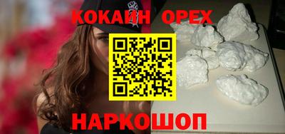 дурь Лесосибирск