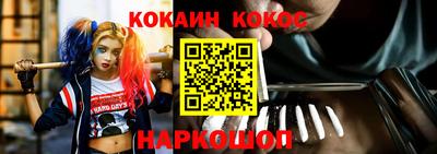 дурь Лесосибирск