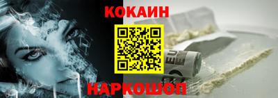 COCAINE Ликино-Дулёво