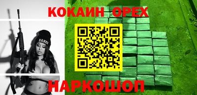 ГАЛЛЮЦИНОГЕННЫЕ ГРИБЫ Балашиха