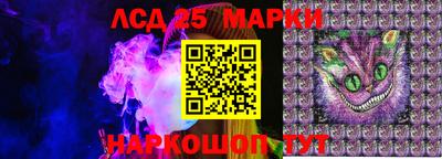 ГАЛЛЮЦИНОГЕННЫЕ ГРИБЫ Балашиха