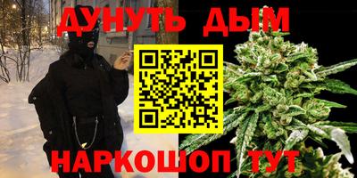 стаф Ливны