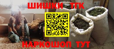 стаф Ливны